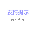 轉(zhuǎn)筒烘干機(jī)在工作中產(chǎn)量變低是怎么回事，具體都有哪些問(wèn)題？